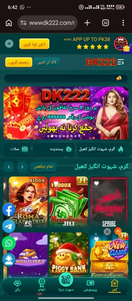 dk 222 banner 1